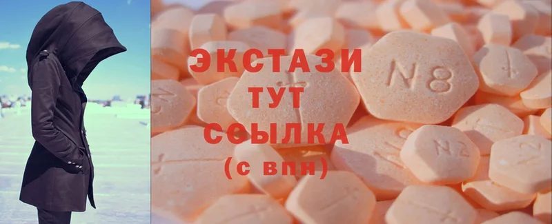 Ecstasy TESLA  Вельск 