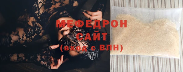 меф VHQ Горняк