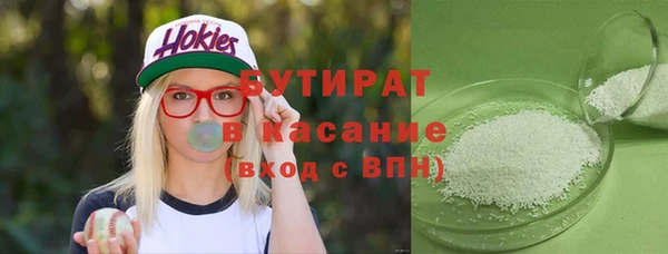 спиды Вязники