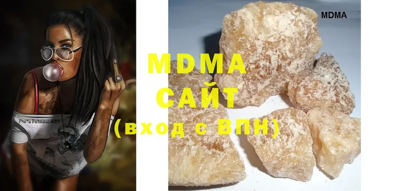 наркота  Вельск  MDMA crystal 